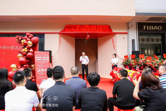 　　< 佛山环境装饰设计协会会长谢智明 >