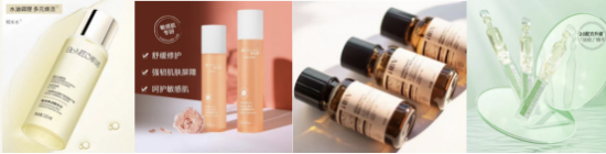 　　肌活糙米精华水、溪木源山茶花套装、HBN发光水、夸迪战痘次抛精华