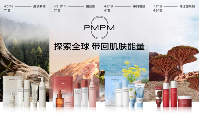　　图片来源：PMPM官方