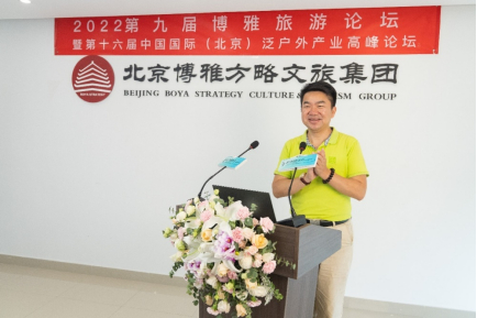 　　下午论坛主持人李辉