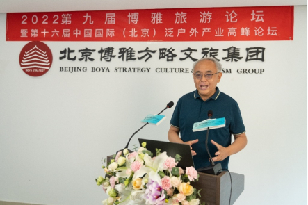 　　范小冲先生为论坛致辞