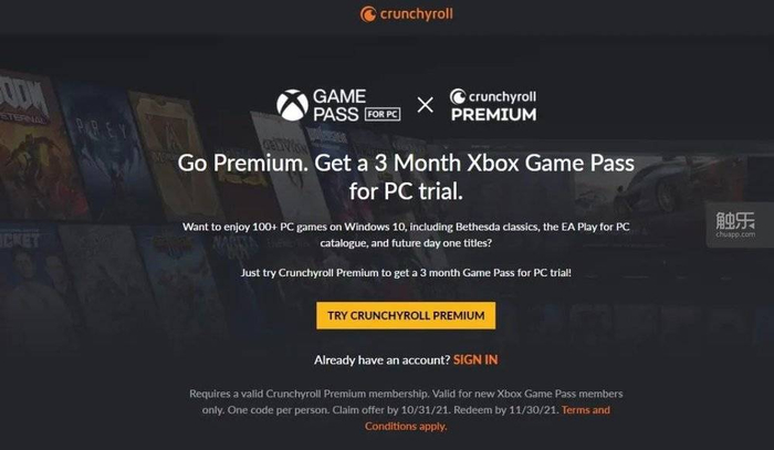 活动页面截图，这个页面现在已经过期下线