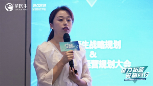 　　图注：字节跳动南京综合负责人杜凯霞做现场分享