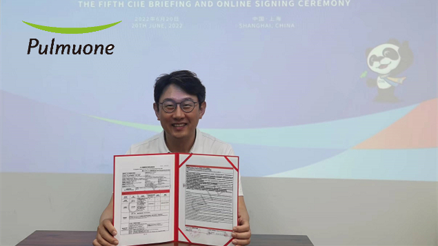 圃美多市场本部长 朴兑濬