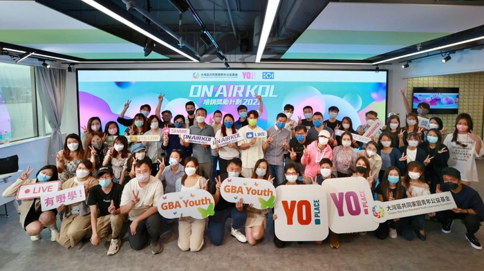 　　「On Air KOL 培训奖励计划2022」在一众嘉宾及学员的见证下顺利举行启动礼，为今年的课程揭开序幕
