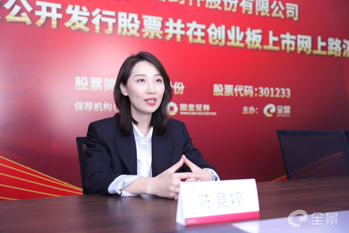 图4：保荐代表人发言