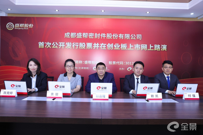 图1：答题现场