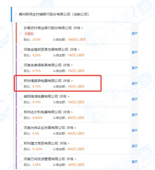 　　这个雪球，本来是可以越滚越大的。