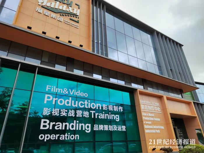 &nbsp;（珠海横琴国家广告产业园区广告影音创作中心，摄影/彭敏静）
