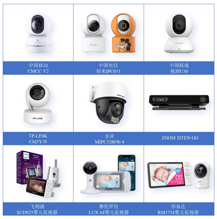 图片来源：招股书