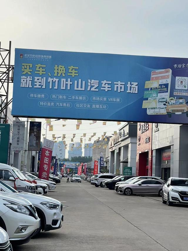 武汉竹叶山汽车市场车多人少。图|欧俏妤