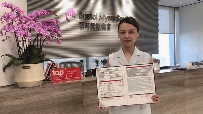 百时美施贵宝中国区总裁 陈思渊