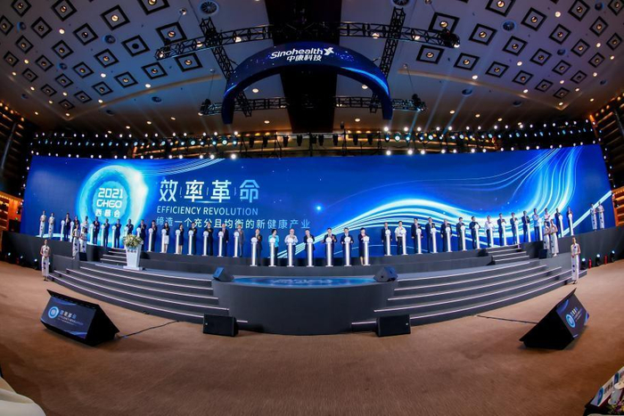 　　2021西普会开幕式