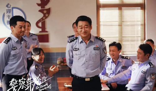 　　《警察荣誉》剧照