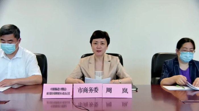 进博会城市服务保障领导小组办公室副主任周岚介绍了第五届进博会服务保障工作。