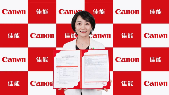 佳能（中国）有限公司涉外关系及品牌沟通部总经理 鲁杰