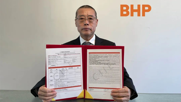 必和必拓中国区总裁 王跃奎