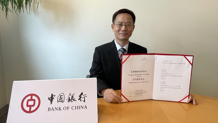 中国银行交易银行部总经理 王晓