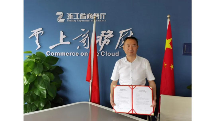 浙江省商务厅副厅长 陈志成