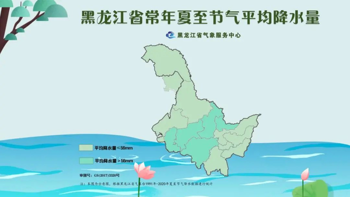 图6  黑龙江省常年夏至节气平均降水量地图