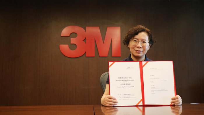 3M大中华区副总裁 杨彤