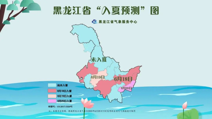 图4  黑龙江省夏至节气“入夏预测”图