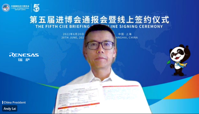 瑞萨电子中国总裁 赖长青