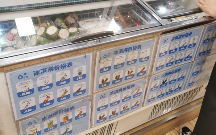 北京一家多点便利店，5元以下的产品占比较小。&nbsp;&nbsp;新京报首席记者 郭铁 摄