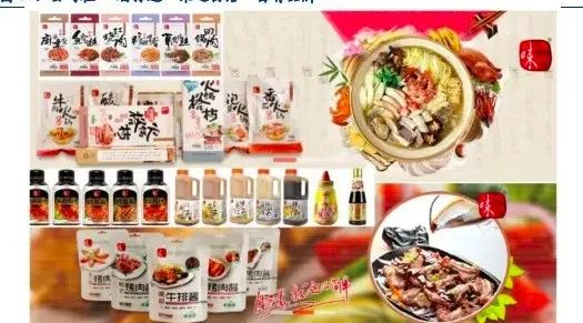 　　图片来源：公司公告?安信证券研究中心