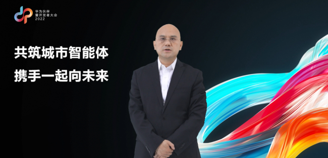 　　华为政务一网通军团全球合作伙伴发展与销售总裁杨坚