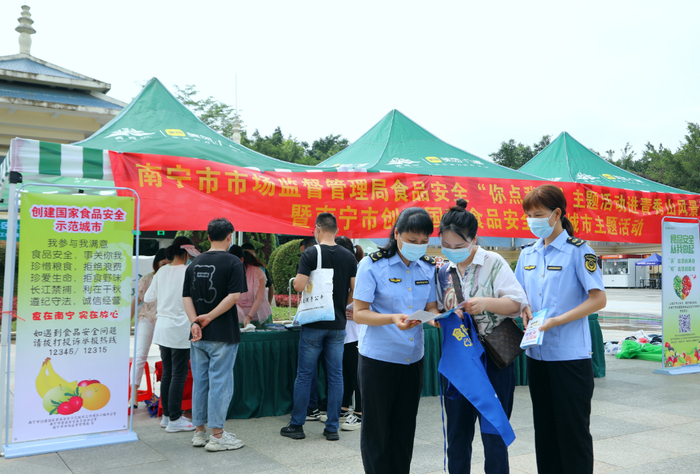 南宁市市场监管局青秀山风景区分局工作人员向群众宣传南宁市创建国家食品安全示范城市相关知识。（何正君 摄）