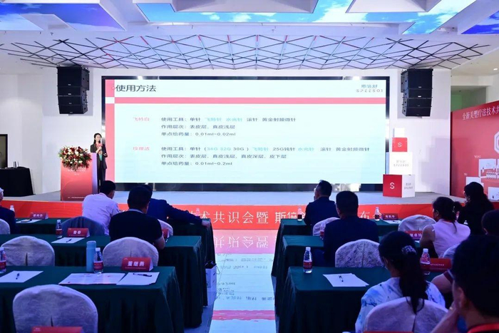 　　陈立博院长分享斯倍舒实操案例及临床经验