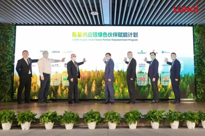 　　▲图：“供应链绿色伙伴赋能计划”发布现场