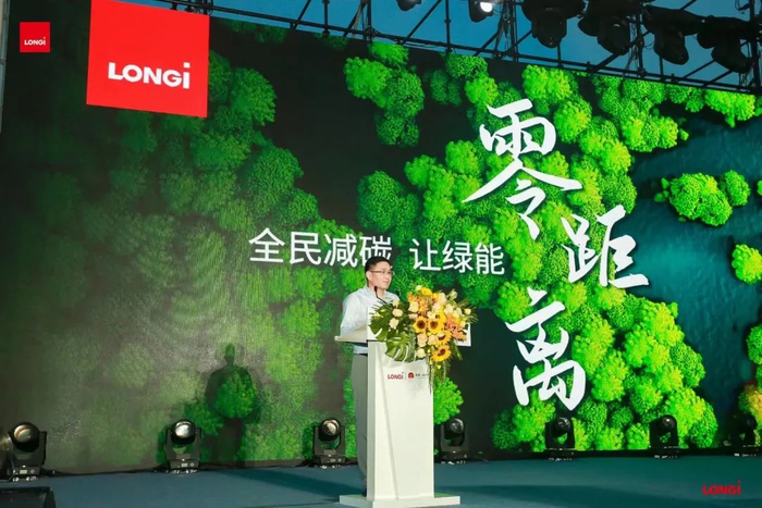 　　▲图：隆基绿能董事长钟宝申