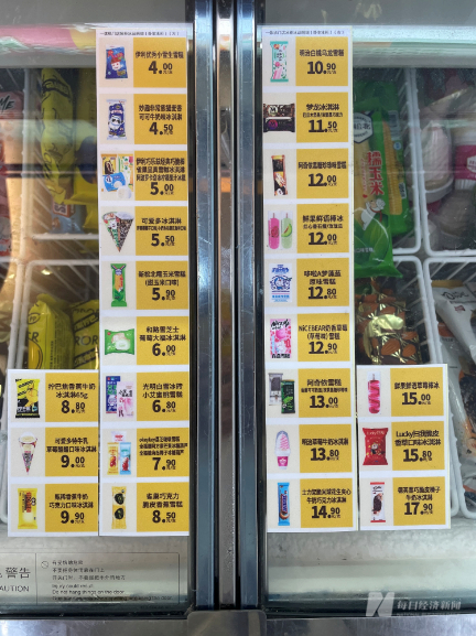某便利店部分雪糕标价 图片来源：每经实习记者 石普宁 摄