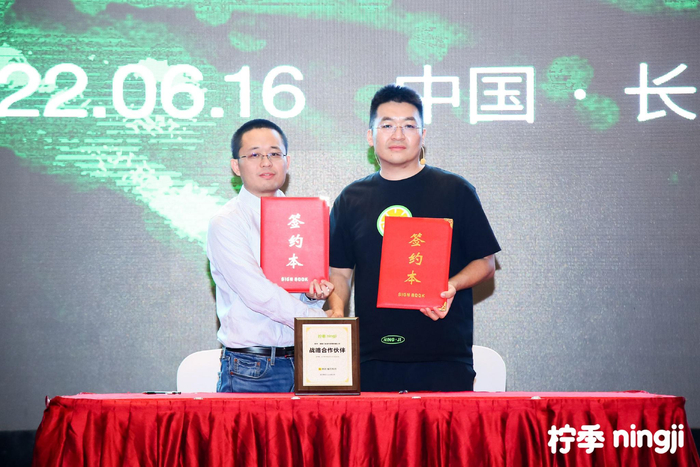 　　柠季与美团正式签约