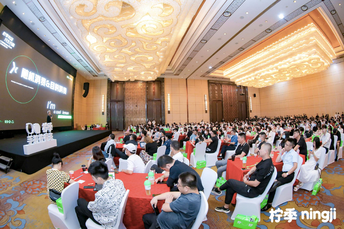 　　柠季合作伙伴大会拉开帷幕