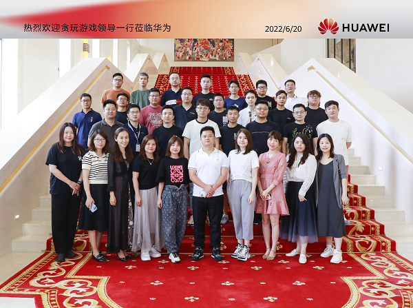 　　2022年6月20日贪玩游戏董事长兼CEO吴旭波带队走进华为交流