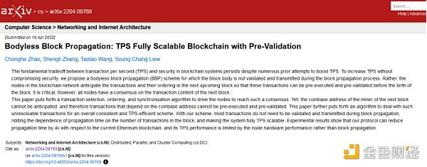 （公开在康奈尔大学在线学术网站arXiv上的论文信息）