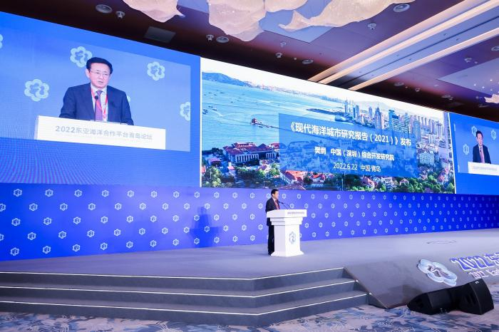樊纲发布《现代海洋城市研究报告（2021）》。（主办方供图）