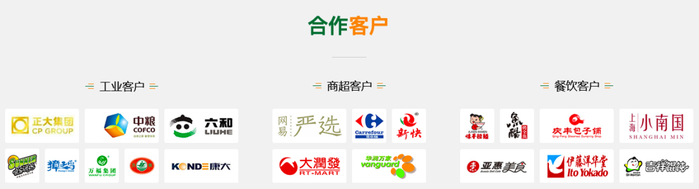 　　图片来源：日辰股份官网