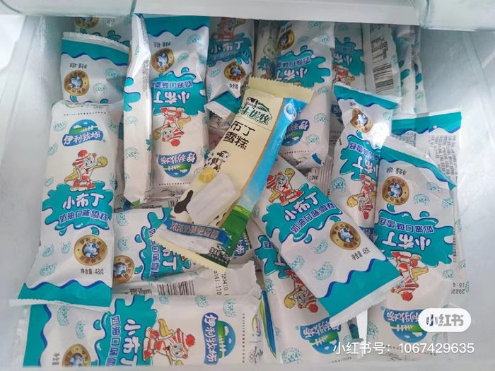 图片来源：小红书@大绿薯