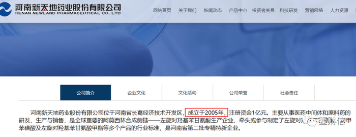 （截图来自官网）