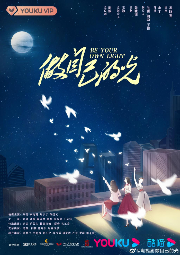 图片来自官方微博