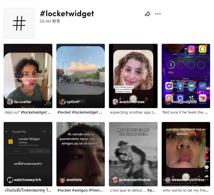 #LocketWidget在TikTok的观看热度超过5800万