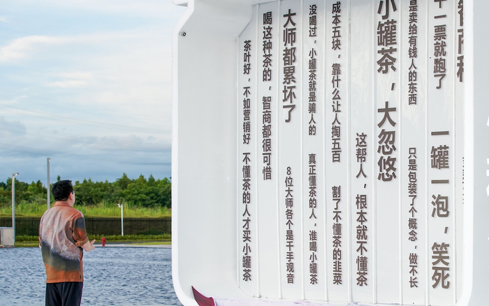 　　（杜国楹直播画面）