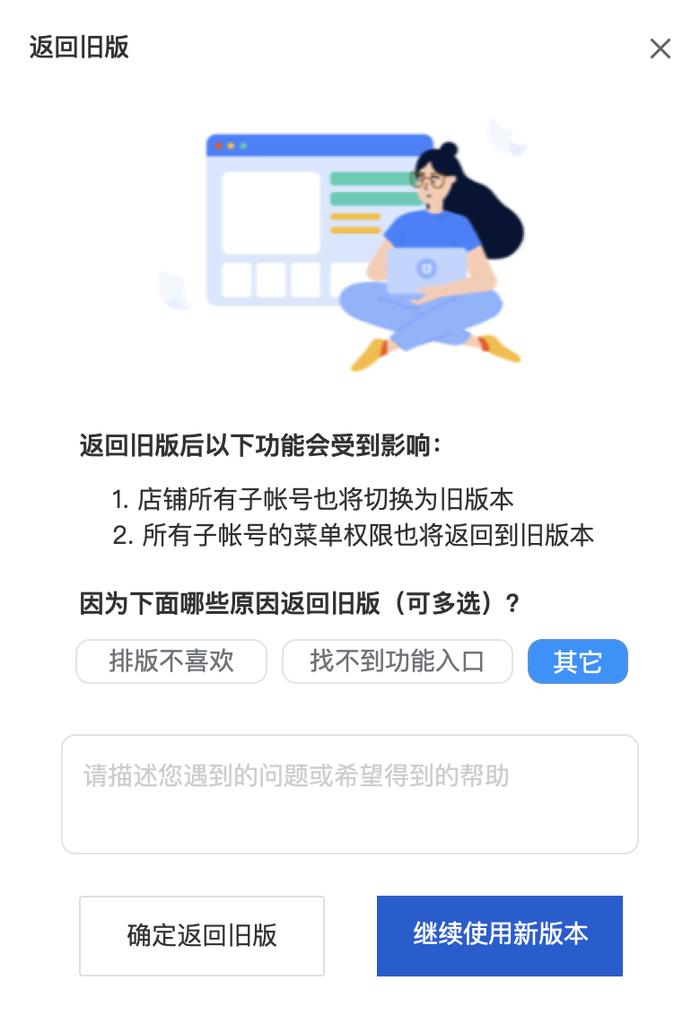 　　(来源：新视线)