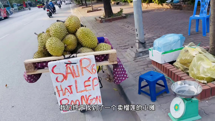 截图来自@老薛在越南账号