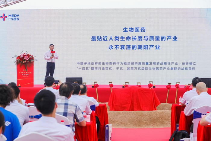 　　广东医谷执行总裁谢嘉生