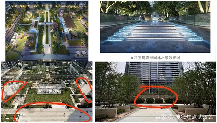 　　图片来源：城市留言板